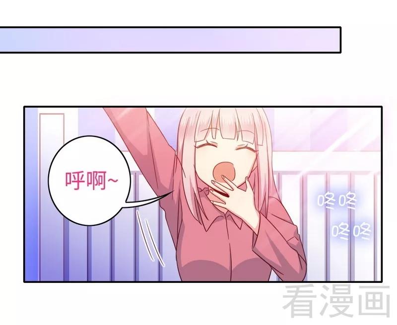 第58话 地下室-第59话