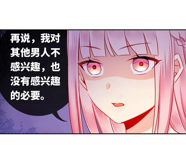 第6话 他笑了(1/2)-第7话