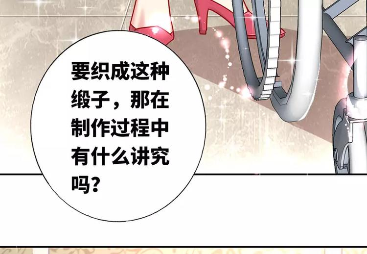 第6话 他笑了(1/2)-第7话
