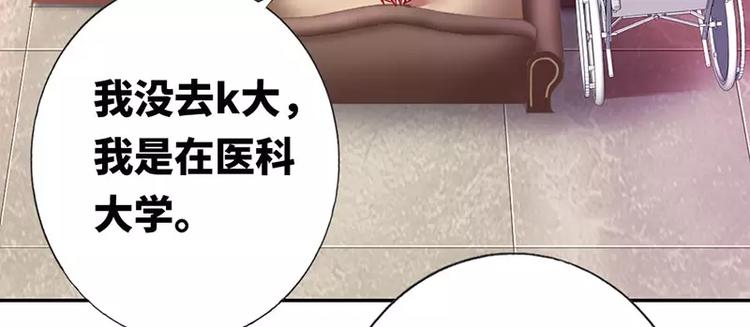 第6话 他笑了(1/2)-第7话