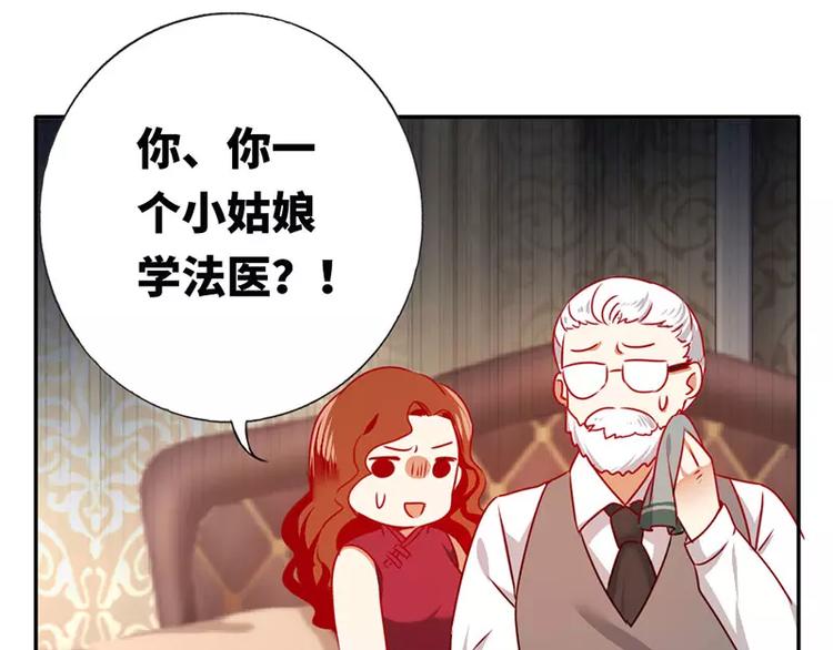 第6话 他笑了(1/2)-第7话