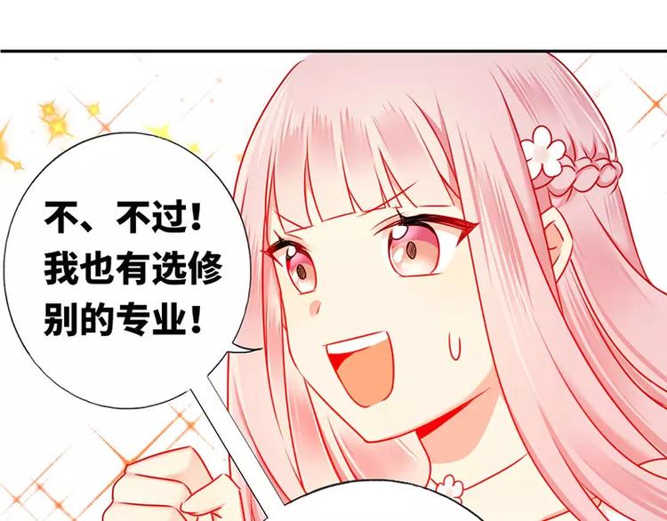 第6话 他笑了(1/2)-第7话