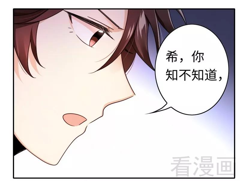 第60话 心疼-第61话