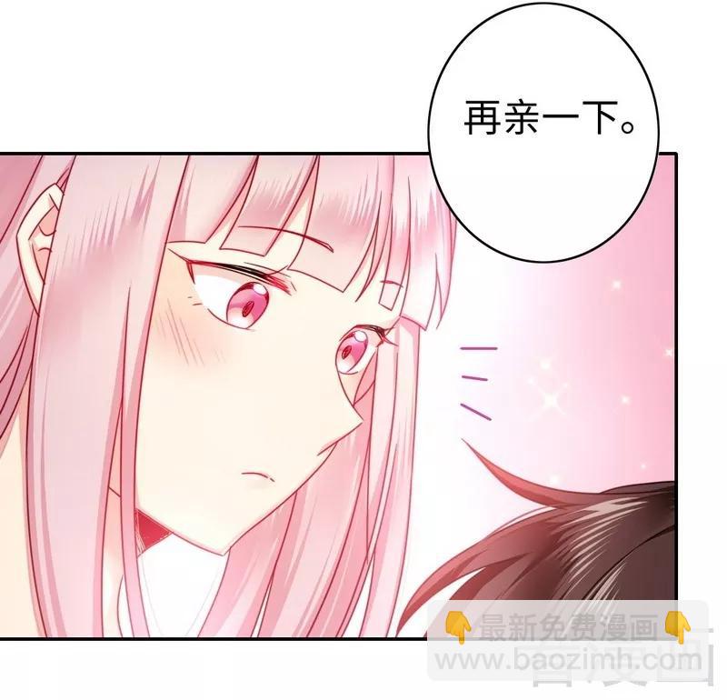 第60话 心疼-第61话