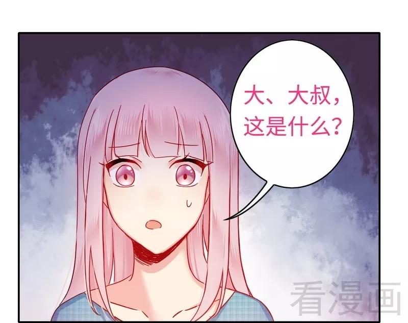 第60话 心疼-第61话