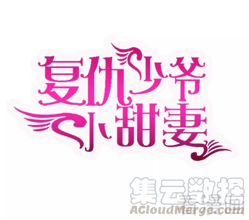 第62话 百分百信任-第63话