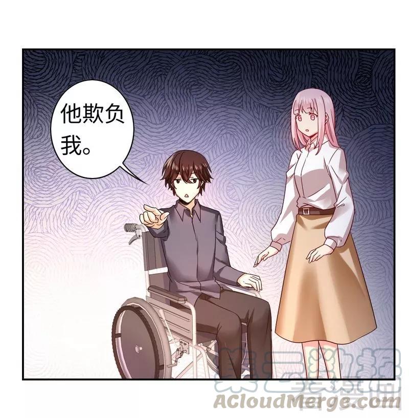 第62话 百分百信任-第63话