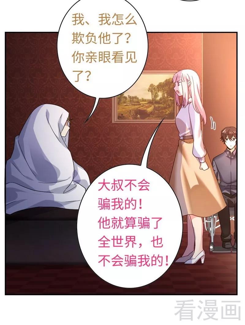 第62话 百分百信任-第63话