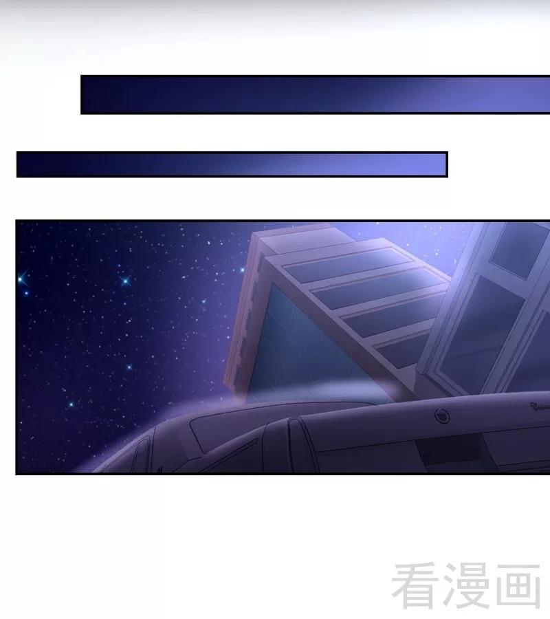 第62话 百分百信任-第63话