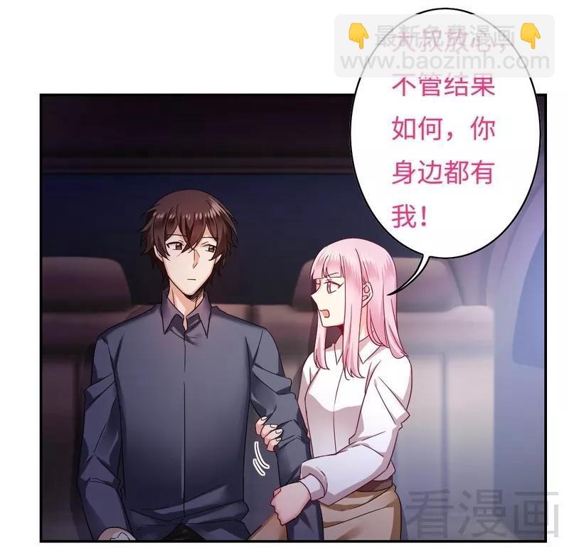 第62话 百分百信任-第63话