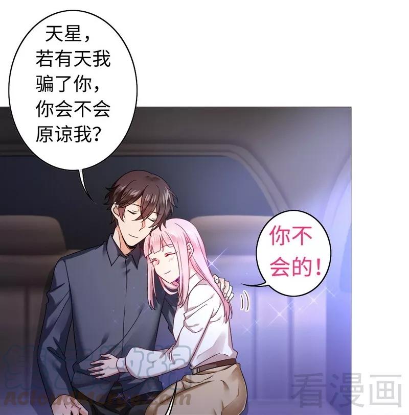 第62话 百分百信任-第63话