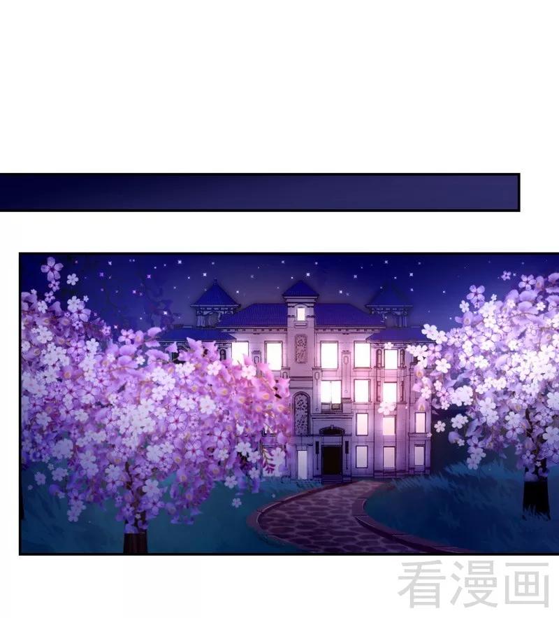第62话 百分百信任-第63话