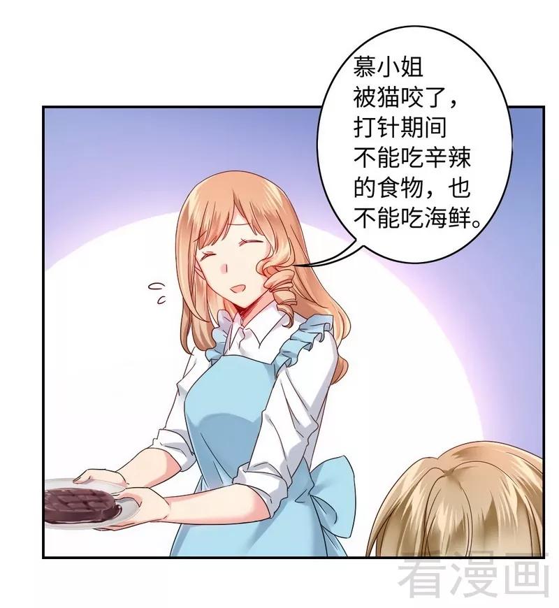 第62话 百分百信任-第63话