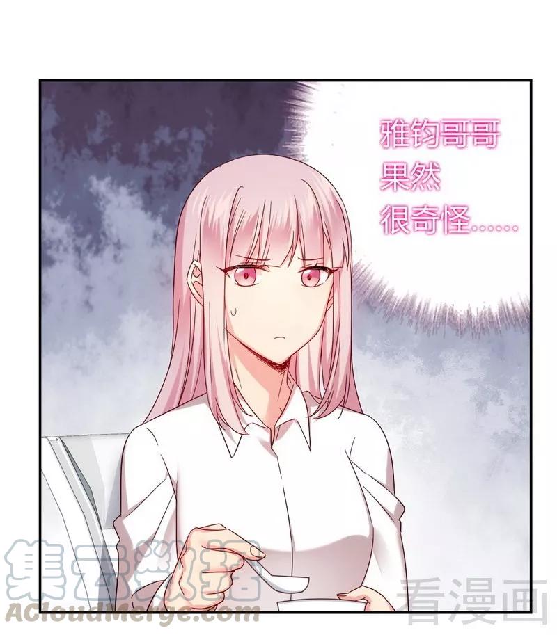 第62话 百分百信任-第63话