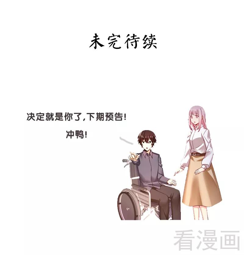 第62话 百分百信任-第63话