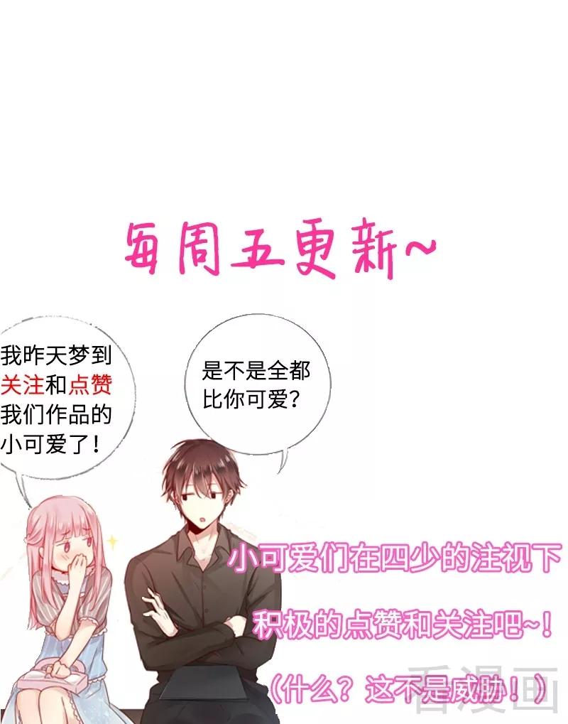 第62话 百分百信任-第63话