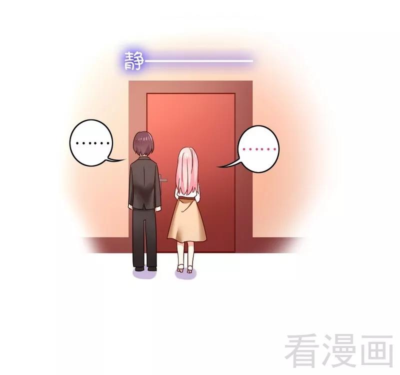 第62话 百分百信任-第63话