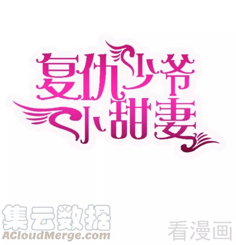 第64话 友谊-第65话