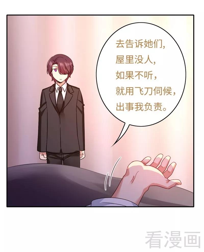 第64话 友谊-第65话