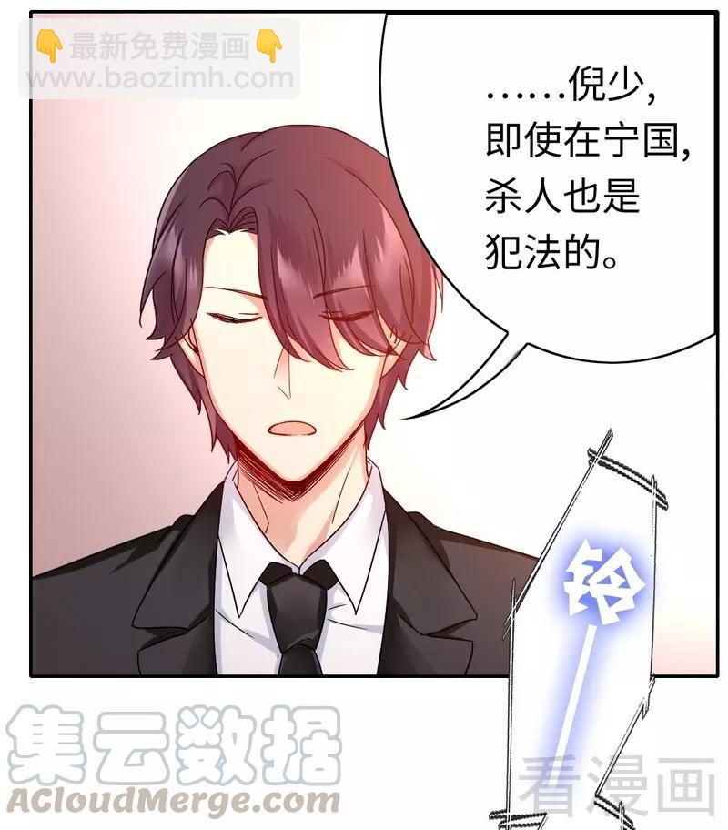 第64话 友谊-第65话