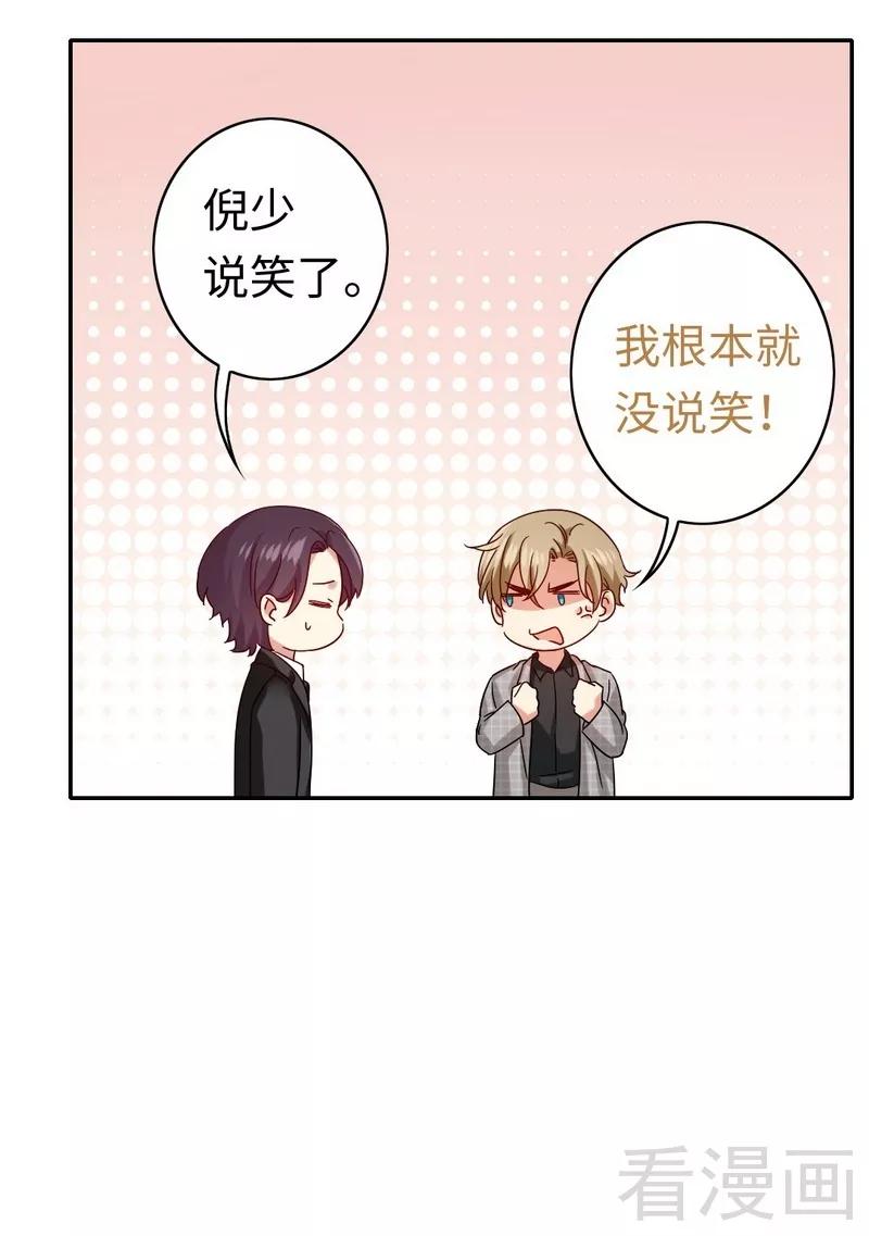 第64话 友谊-第65话