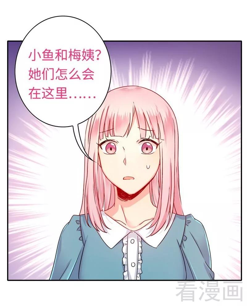 第64话 友谊-第65话