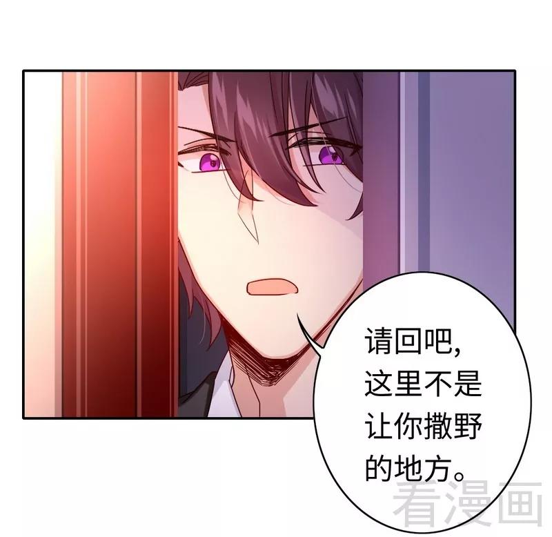 第64话 友谊-第65话