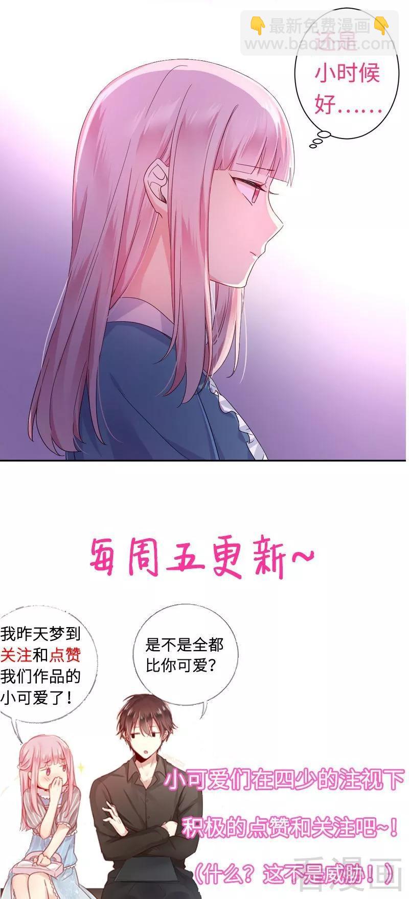 第64话 友谊-第65话