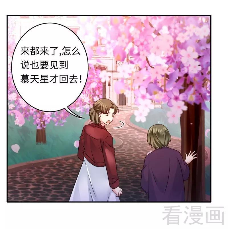 第64话 友谊-第65话