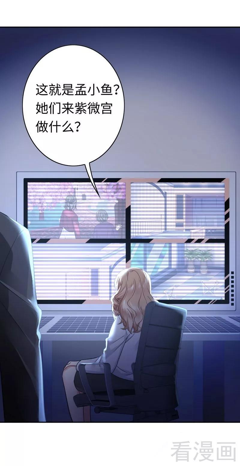 第64话 友谊-第65话