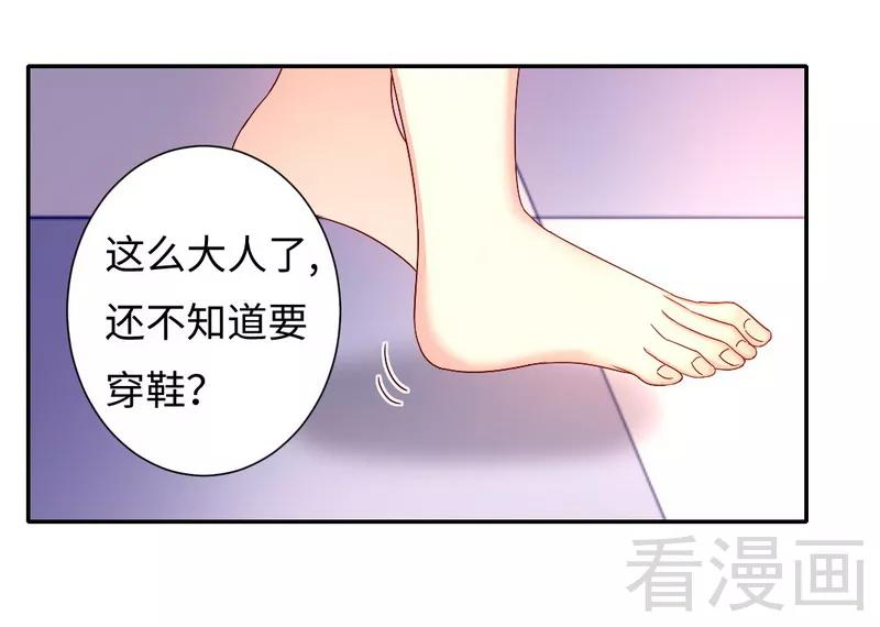 第66话 告白-第67话