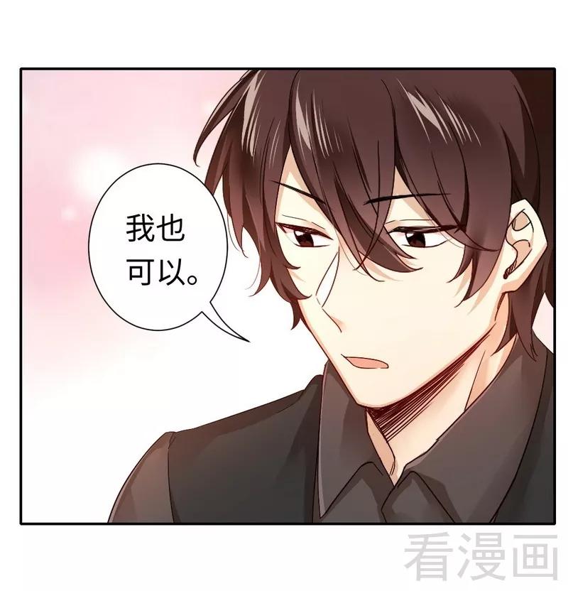 第66话 告白-第67话