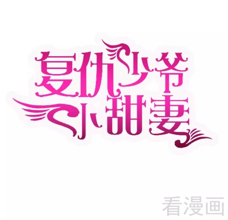第66话 告白-第67话