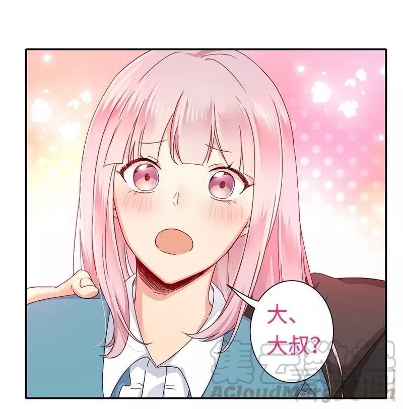 第66话 告白-第67话