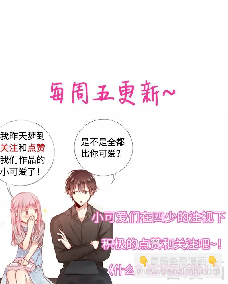 第66话 告白-第67话