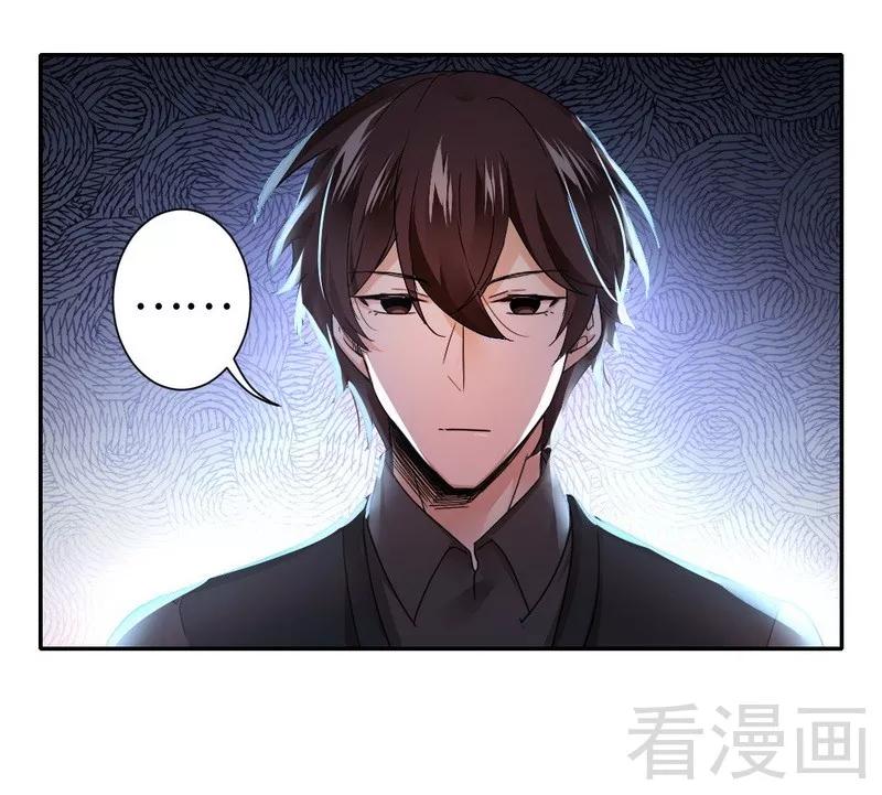 第66话 告白-第67话