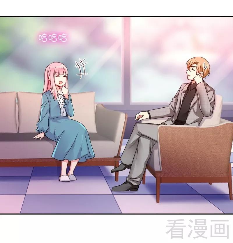 第66话 告白-第67话