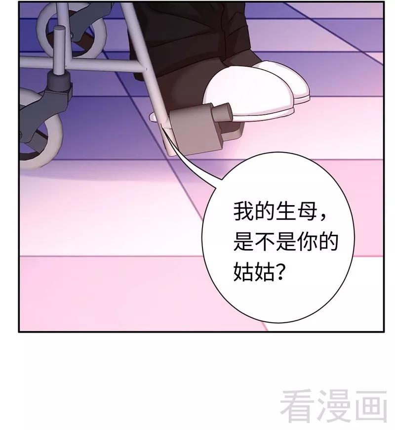 第68话 真正的母亲-第69话