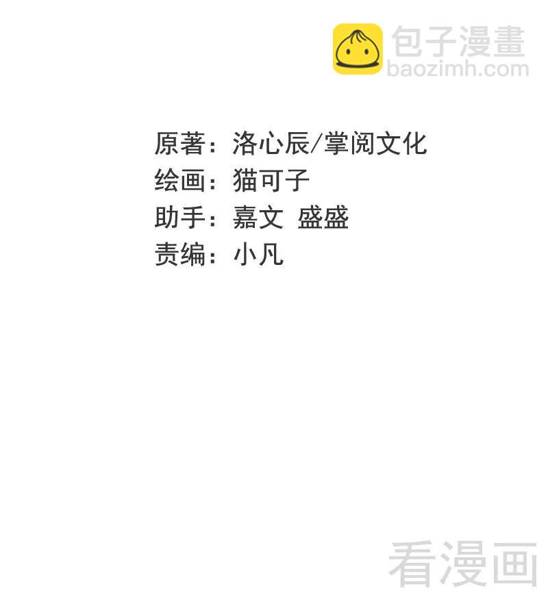 第68话 真正的母亲-第69话