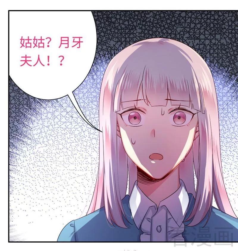 第68话 真正的母亲-第69话