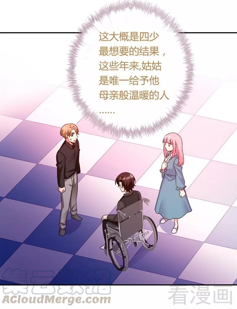 第68话 真正的母亲-第69话