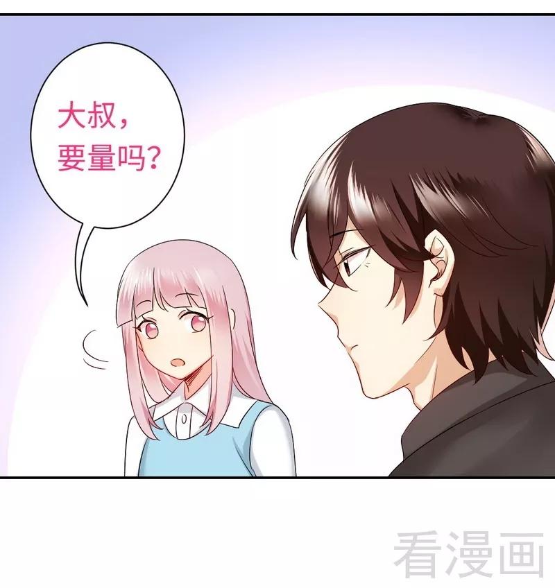 第70话 永不相见-第71话