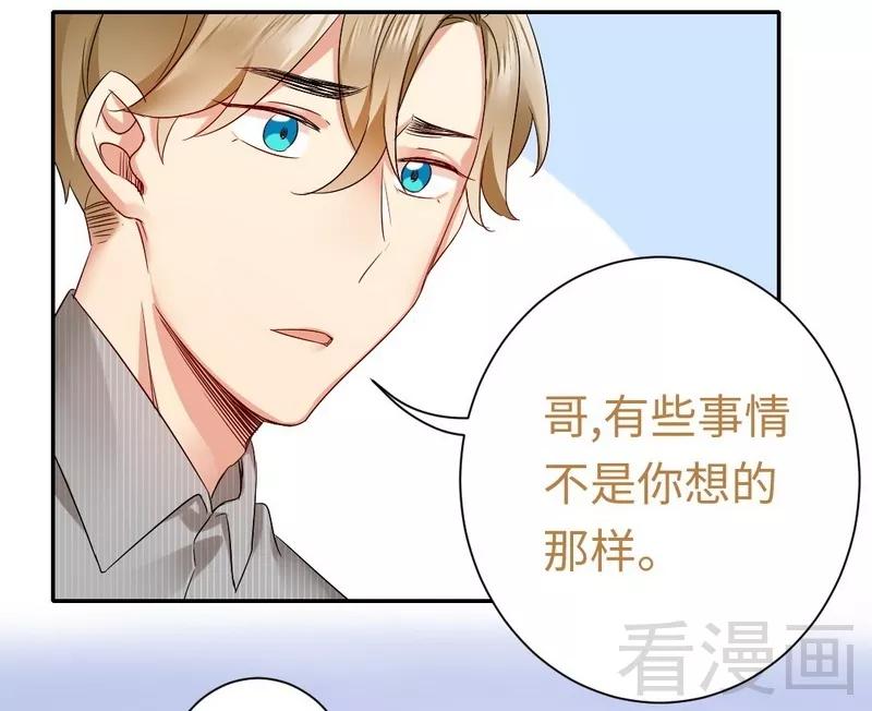 第70话 永不相见-第71话