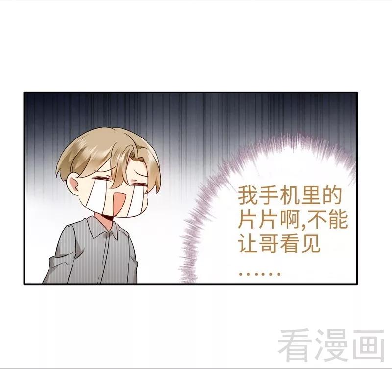 第70话 永不相见-第71话