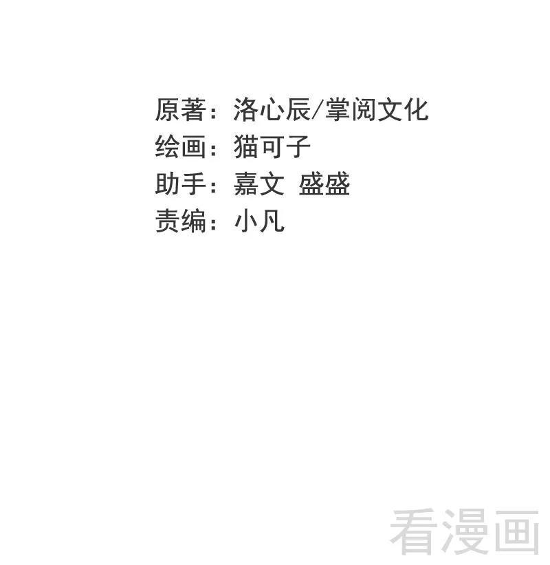 第70话 永不相见-第71话