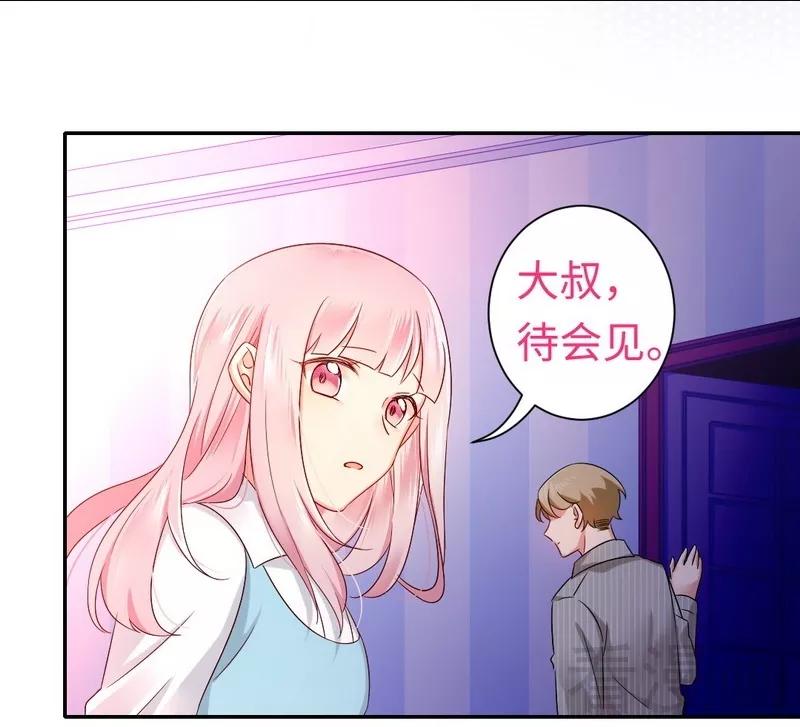 第70话 永不相见-第71话