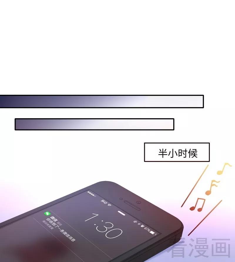 第70话 永不相见-第71话