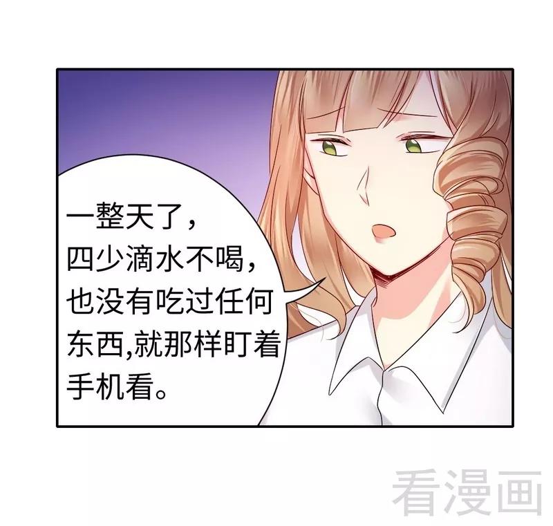 第70话 永不相见-第71话