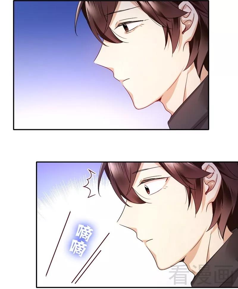 第70话 永不相见-第71话