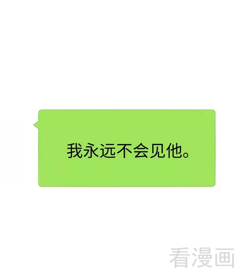 第70话 永不相见-第71话